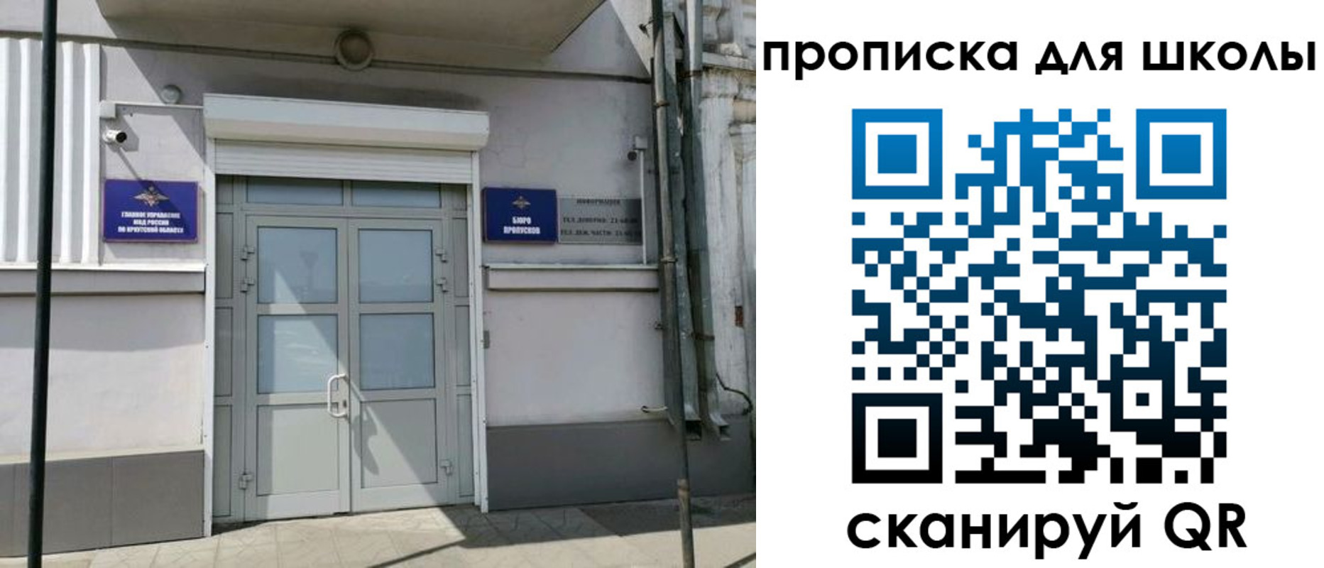 временная регистрация адрес в Яхроме