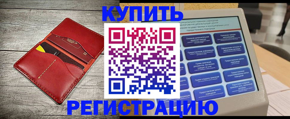 форма 3 в Яхроме